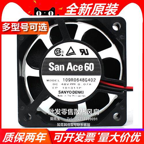 SANYO 6025 24V 9G0624P4H003/H0011 109R0648G402 散热风扇