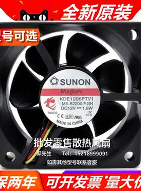 / 6025 12V KDE1206PTV1 1.8W 6cm 3针静音电源散热风扇