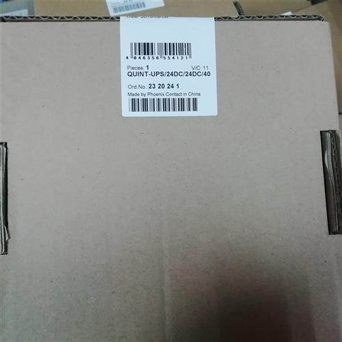 现货不间断电源模块QUINT-UPS/ 24DC/ 24DC/40-2320241