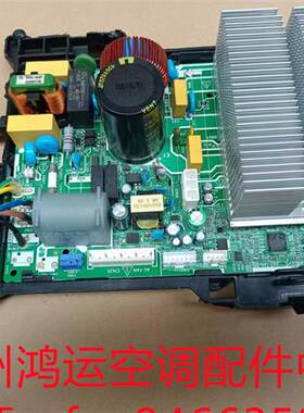 适用于美的变频空调主机主板KFR-35W/BP3N8-B50 线路板电路板
