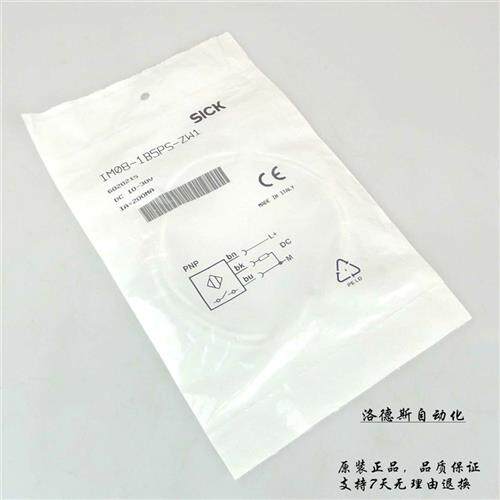 施克Sick接近开关IM08-1B5NS-ZW1    IM08-1B5PS-ZW1     PO   NO