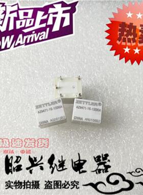 AZ9471-1C-12DEA 12VDC双常开触点10A全新AZ9471继电器5脚