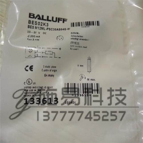 全新巴鲁夫接近开关BES 516-324-SA44-C-PU-03电感式