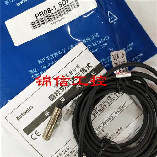 Autonics奥托尼克斯  PR08-1.5DP 电感式接近开关
