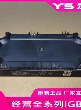 SEMIX603GB12E4LP SEMIX453GB12E4LP IFF600B12ME4S8P-B11 603GB1