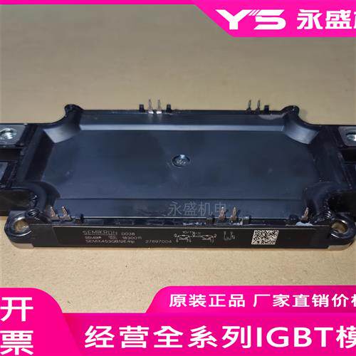 SEMIX603GB12E4LP SEMIX453GB12E4LP IFF600B12ME4S8P-B11 603GB1
