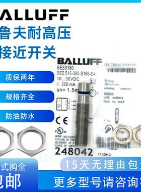 BES 149 S240-D-PU-02 2 5 166 249 516-300-S135-S4-D 322