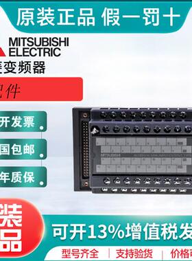 端子排连接器A6TBXY36 54 70 电缆AC05TB 10 20 30 50TB-E