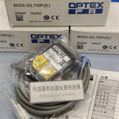 现货  光电开关BGS-30N,BGS-2L10N,BGS-DL70N/DL10/DL30N(E)