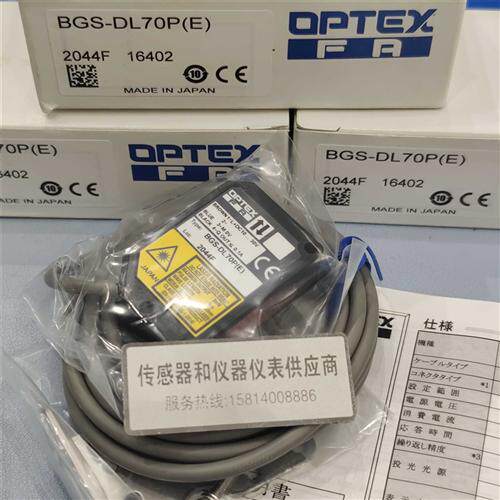 现货  光电开关BGS-30N,BGS-2L10N,BGS-DL70N/DL10/DL30N(E)