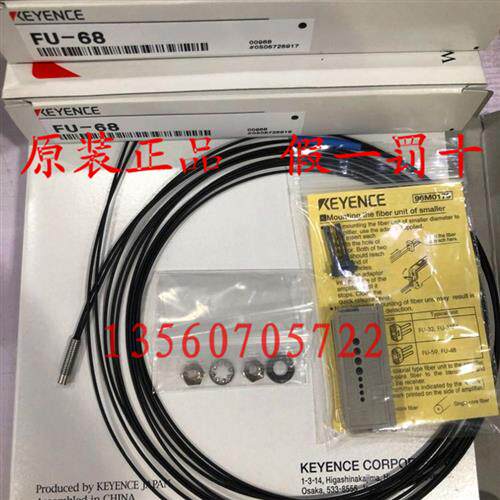 全新原装正品  FU-68 FU-61 FU-79光纤传感器 现货