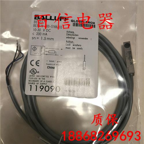 全新 电感式传感器 BES01UW BES Q08ZE-PSC20B-S49G 接近开关