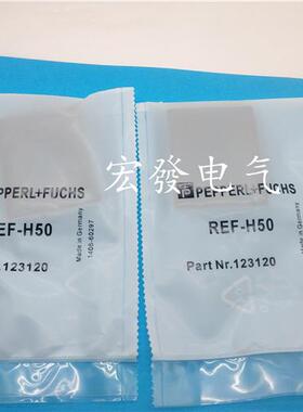 倍加福反光板 REF-H50 REF-H60 ORR50G REF-C110-2 REF-C85AF现货