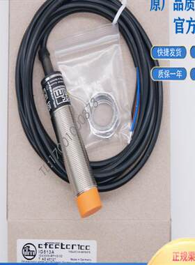 易福门传感器IG513A IGC205 IG6084 IGC232 IG5841 IG0012 IG5597