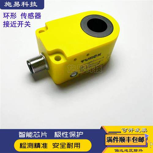 图尔克环形接近开关BI15R-W30-DAP6X-H1141 AN6X传感器螺丝弹簧机