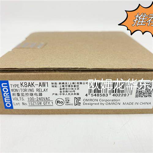 K8AK-AW1 AC100-240 单相过欠继电器 原装全新正品现货