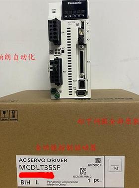 伺服750W驱动器MCDLN35SE/SG/NE/BE/MCDLT35SF/BF/NF全新正品