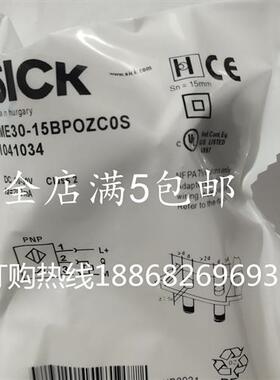 全新传感器IME30-15BPOZC0K IMR30-15BPSTC0S IMR30-30NPSTC0S