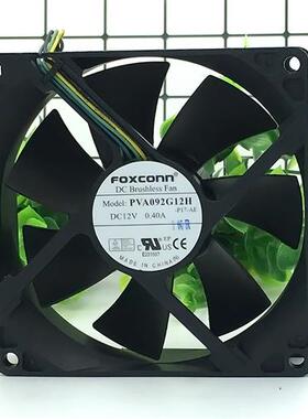 9CM风扇PWM温控电脑机箱散热器CPU风扇9025 12V 0.40A PVA092G12H