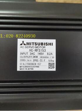 供应伺服电机HC-RFS153/HC-RFS153K/HC-RF153K议价
