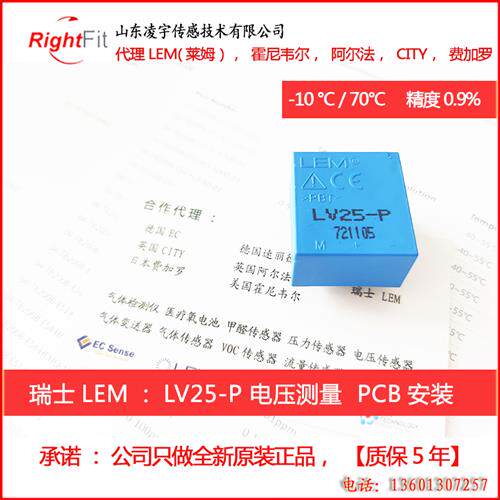 LA25-NP电流传感器LA55-P LA100-P LA125-P LA130-PLA200-PLV25-P