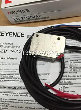 销售激光光电LR-ZB250AP  正品全新  实物图片