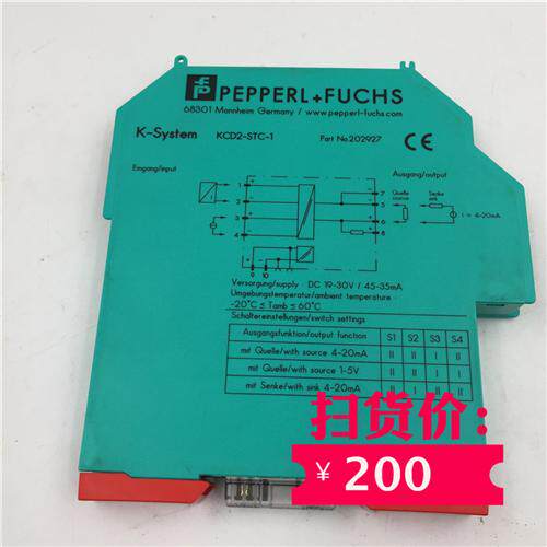 P+F安全栅 KCD2-STC-1 实物实拍 现货
