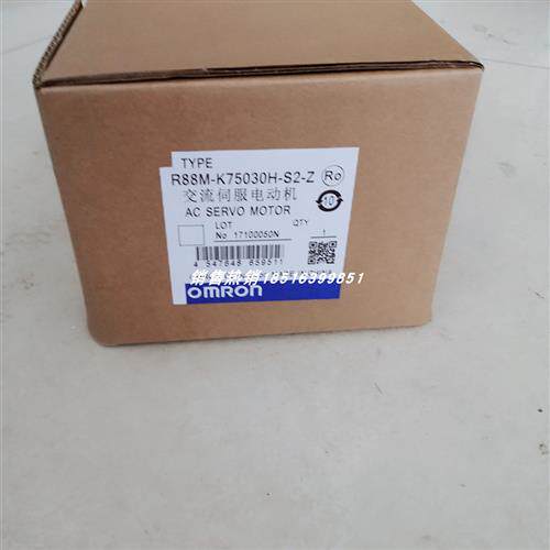 R88M-K75030H-S2-Z/R88M-K75030H 电机原装正品