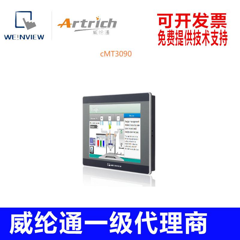 通cMT3075XH2 3105 2159 09 29 2079 2169X 1107XG01 2167
