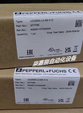 UC2000-L2-E6-V15超声波传感器 货号:277765全新原装现货