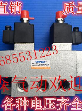 K35D2H-15 K系列老阀 滑柱式电磁换向阀 三位五通电磁阀 控滑阀