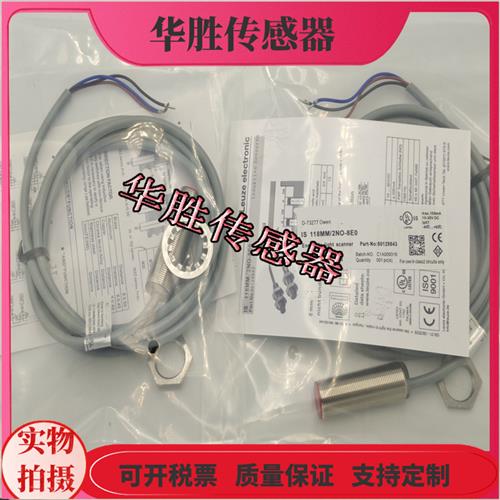 IS118MM/4NO-5E0-M12接插件IS1 18MM/4NO-5E0-M12传感器