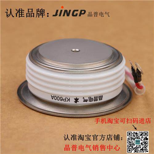 晶普可控硅/晶闸管 KP600A2000V KP600A/2000V KP600A-20