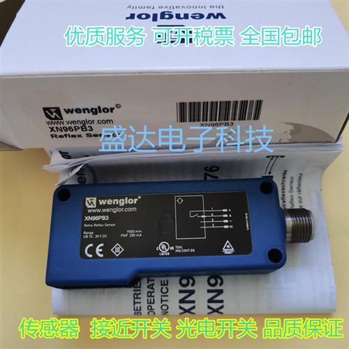 全新光电  XN96PB3 YK12NA7 XN96PA3 XN96VBH3X N96VDH3