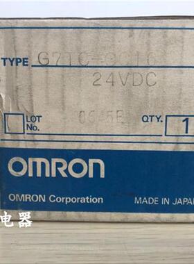 全新原装继电器模组 G7TC-OC16 G7TC-0C16