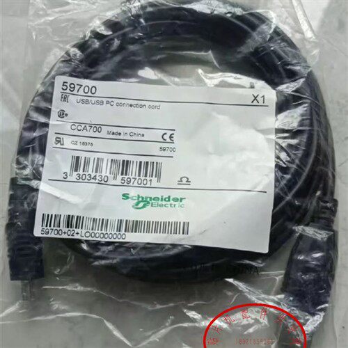 施耐德PLC程式设计数据线59700CCA700