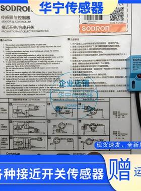方形感应金属三线SS18X-08DNA-LU SS18X-08DPA-LU传感器