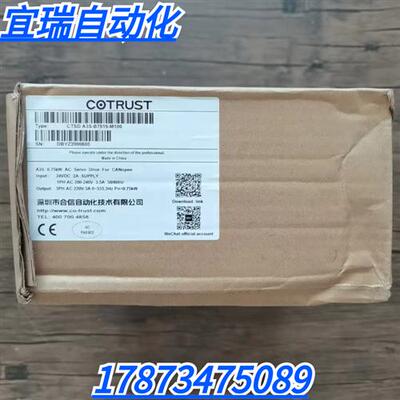 全新原装正品  CTSD A3S-B7515-M100 伺服驱动器 750W 现货