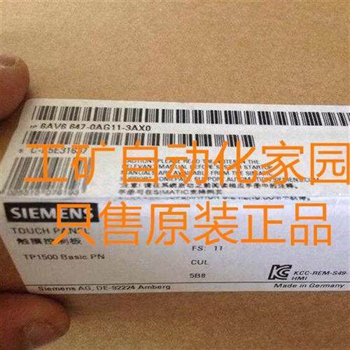 6AV6647 6AV6 647-0AA11/0AB11/0AC11/0AD11/0AE11-3AX0/3AX1正品