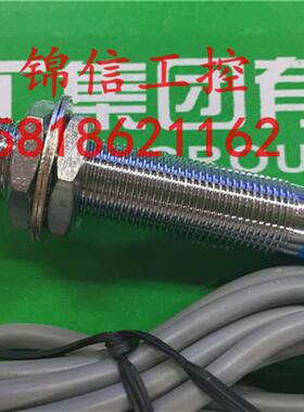 原装正品LJ12A3-4-Z/BX接近开关传感器现货实拍
