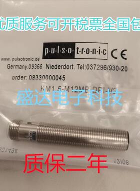 全新接近开关 KM1,5-M12MB-DPI-V2 KJ8-M18MB40-DNS