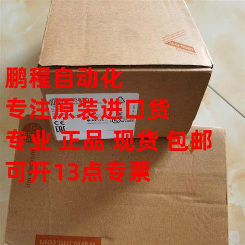 德国易福门带显示屏的齐平式压力传感器PI2204 原装进品议价