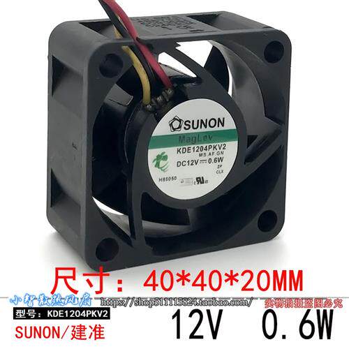 4CM 悬磁浮 12V 0.6W静音机箱散热风扇4020 KDE1204PKV2