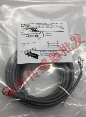 捷睿EVC142 EVC818 EVC141 EVC143 EVC551 EVC008 传感器连接线