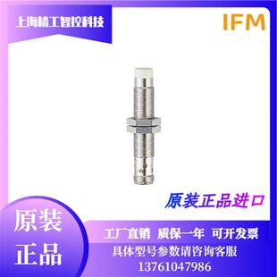 接近开关IFC207 IFC204 IFC247 IFC258 IFC210IFC205IFC278