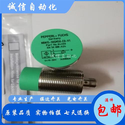 全新NBN15-30GM50-E0/E2 A0 A2 Z0 Z4-V1/GM40 60-WS WO 接近开关