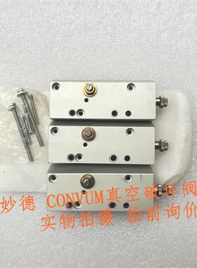 现货CONVUM全新原装真空产生器CVA-DN CVA2-10HS