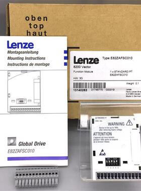 全新原装伦茨8200 IO模块E82ZAFSC100  E82ZAFSC001 E82ZAFSC010