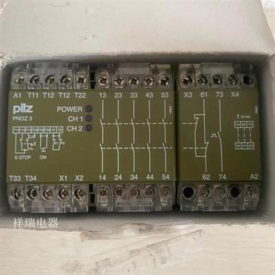 PILZ正品安全继电器PNOZ 3 5S/10 订货号474894议价