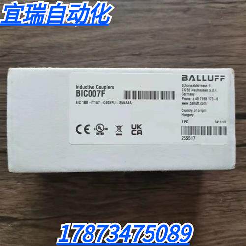 全新原装正品  BIC007F  BIC 1B0-IT1A7-Q40KFU-SM4A4A现货